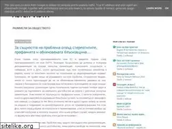 Sites similar to hristohristev.blogspot.com