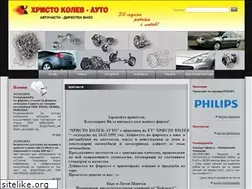 Sites similar to hristokolev-auto.com