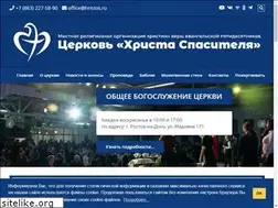 Sites similar to hristos.ru