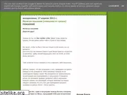 Sites similar to hristosiisus.blogspot.com