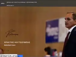 Sites similar to hristoskoutsoumpas.com
