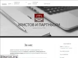Sites similar to hristovandpartners.com