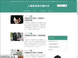 Sites similar to hrjob.info