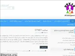 Sites similar to hrkar.ir