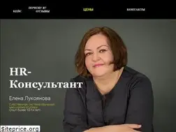 Sites similar to hrlukoyanova.tilda.ws