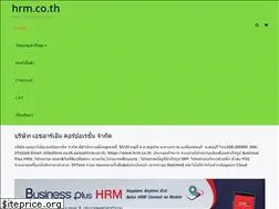 Sites similar to hrm.co.th