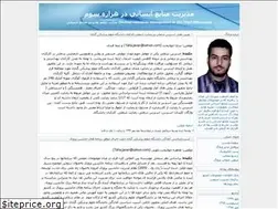 Sites similar to hrmanagement.blogfa.com