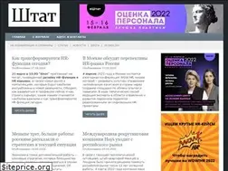 Sites similar to hrmedia.ru