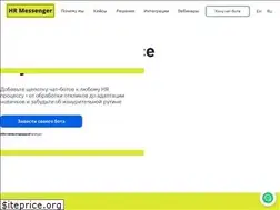 Sites similar to hrmessenger.com