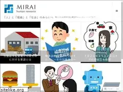 Sites similar to hrmirai.wordpress.com
