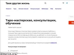 Sites similar to hrmny.ru