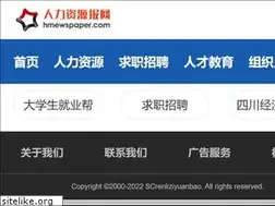 Sites similar to hrnewspaper.com