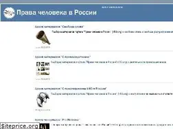 Sites similar to hro.org