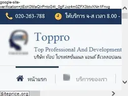 Sites similar to hrodthai.com
