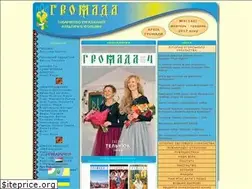 Sites similar to hromada.hu