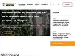 Sites similar to hromadske.ck.ua
