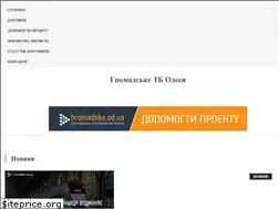 Sites similar to hromadske.od.ua