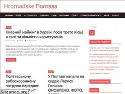 Sites similar to hromadske.poltava.ua