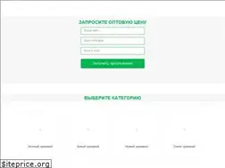Sites similar to hromakej.com