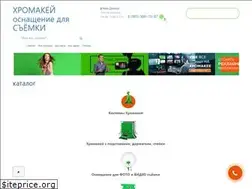Sites similar to hromakej.ru