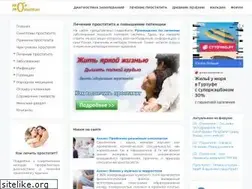Sites similar to hron-prostatit.ru