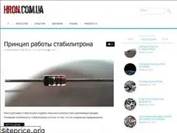 Sites similar to hron.com.ua