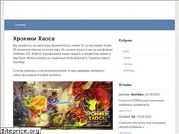 Sites similar to hroniki-haosa.ru