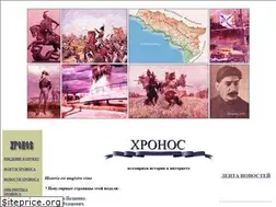 Sites similar to hrono.info