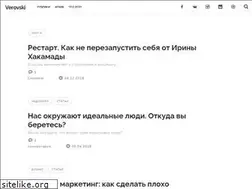 Sites similar to hronofag.ru