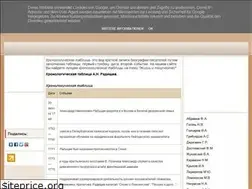 Sites similar to hronologia.blogspot.com
