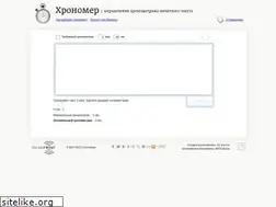 Sites similar to hronomer.ru