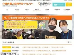 Sites similar to hrpartners.co.jp