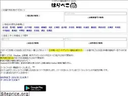 Sites similar to hrpeko.com