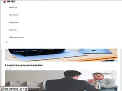Sites similar to hrpro.news