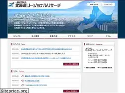 Sites similar to hrr.or.jp