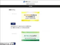 Sites similar to hrreview.jp