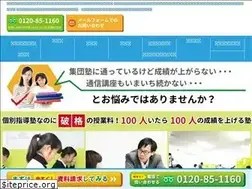 Sites similar to hrs-shizuoka.com