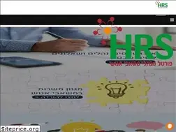 Sites similar to hrs.co.il