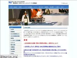 Sites similar to hrs.or.jp