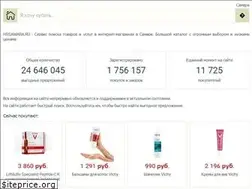 Sites similar to hrsamara.ru