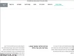 Sites similar to hrscents.co.il