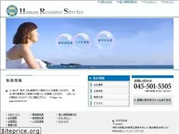 Sites similar to hrservice.co.jp