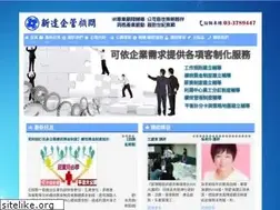 Sites similar to hrservice.com.tw