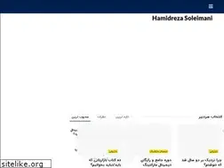 Sites similar to hrsoleimani.ir