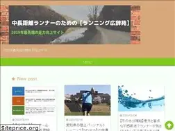 Sites similar to hrsrunning.com