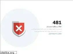 Sites similar to hrtc.ir