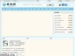 Sites similar to hrtc17.com