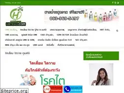 Sites similar to hrtexo.com