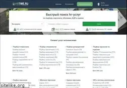 Sites similar to hrtime.ru