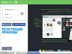 Sites similar to hrumhrom.ru
